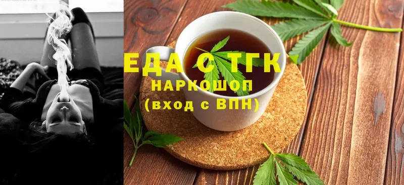 Cannafood конопля  как найти наркотики  дарк нет формула  Нерчинск 