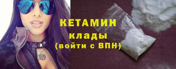 мяу мяу кристалл Верхний Тагил