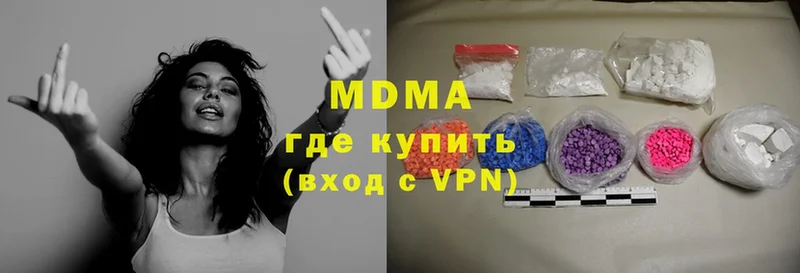 MDMA crystal  Нерчинск 